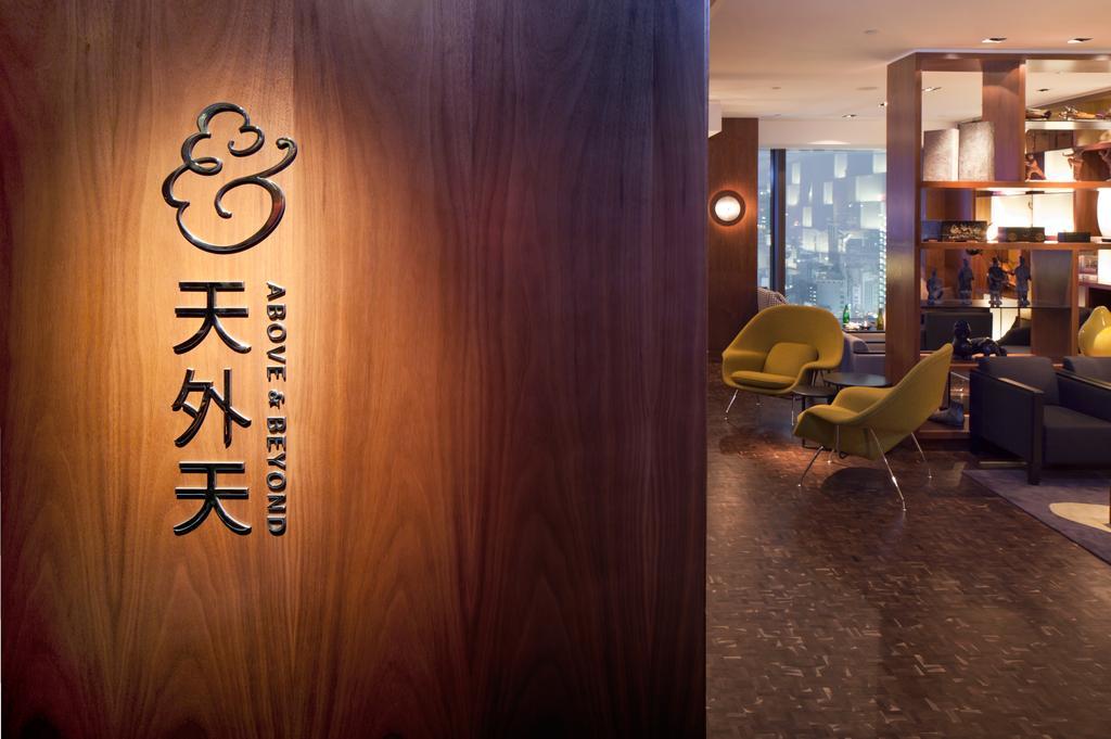 Hotel Icon Hong Kong Nội địa bức ảnh